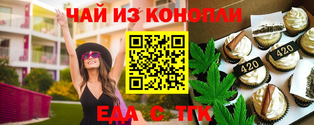 Мефедрон кристаллы  Рузаевка  Вход с VPN  Конопля  Меф  ГАШИШ  Cocaine 