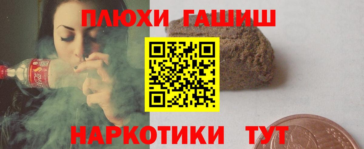 Рузаевка  ГАШ hashish  ГАШ Изолятор  где купить наркоту  Вход с VPN  Гашиш 