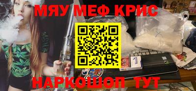 дистиллят марихуана Краснокаменск
