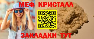 СК Краснознаменск