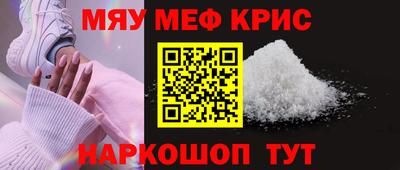 СК Краснознаменск