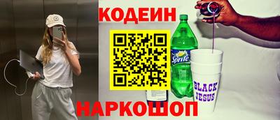 дистиллят марихуана Краснокаменск