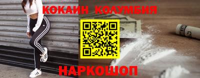 дистиллят марихуана Краснокаменск