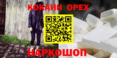дистиллят марихуана Краснокаменск