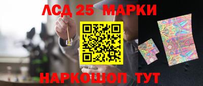 соль курить ск Комсомольск-на-Амуре