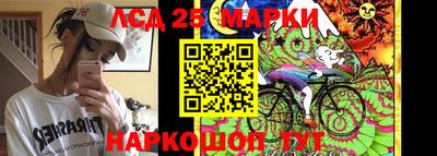 соль курить ск Комсомольск-на-Амуре