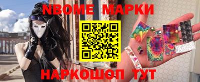 соль курить ск Комсомольск-на-Амуре