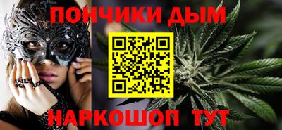 меф Краснодар