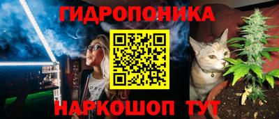 меф Краснодар