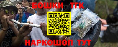 прущая мука Коммунар