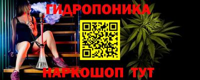 меф Краснодар