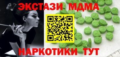 дистиллят марихуана Краснокаменск