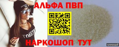 дистиллят марихуана Краснокаменск