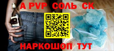 СК Краснознаменск