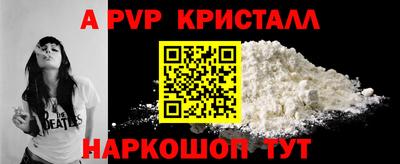 СК Краснознаменск