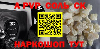 меф Краснодар