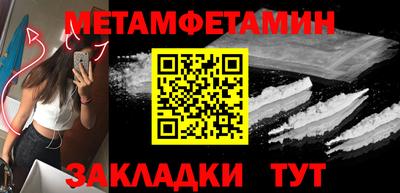 PSILOCYBIN Конаково