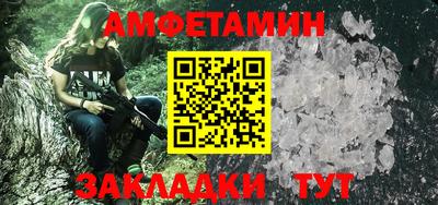 меф Краснодар