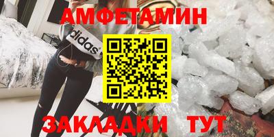 меф Краснодар
