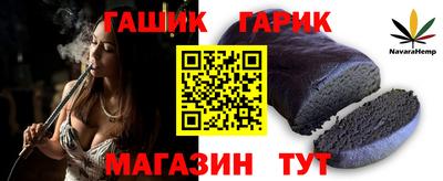 меф Краснодар