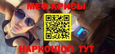СК Краснознаменск