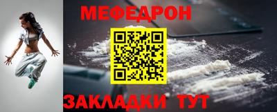 СК Краснознаменск