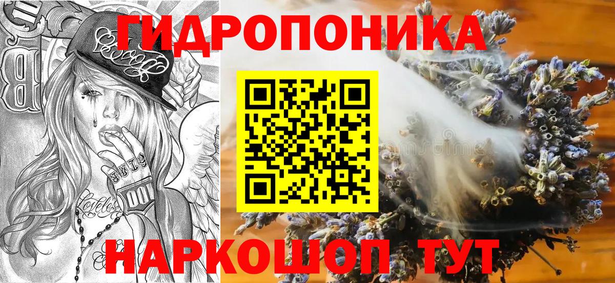 Конопля Amnesia Рузаевка