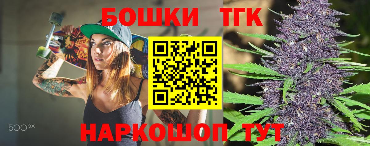 Бошки марихуана SATIVA & INDICA  Вход с VPN  Рузаевка  Конопля индика  Канабис гибрид 